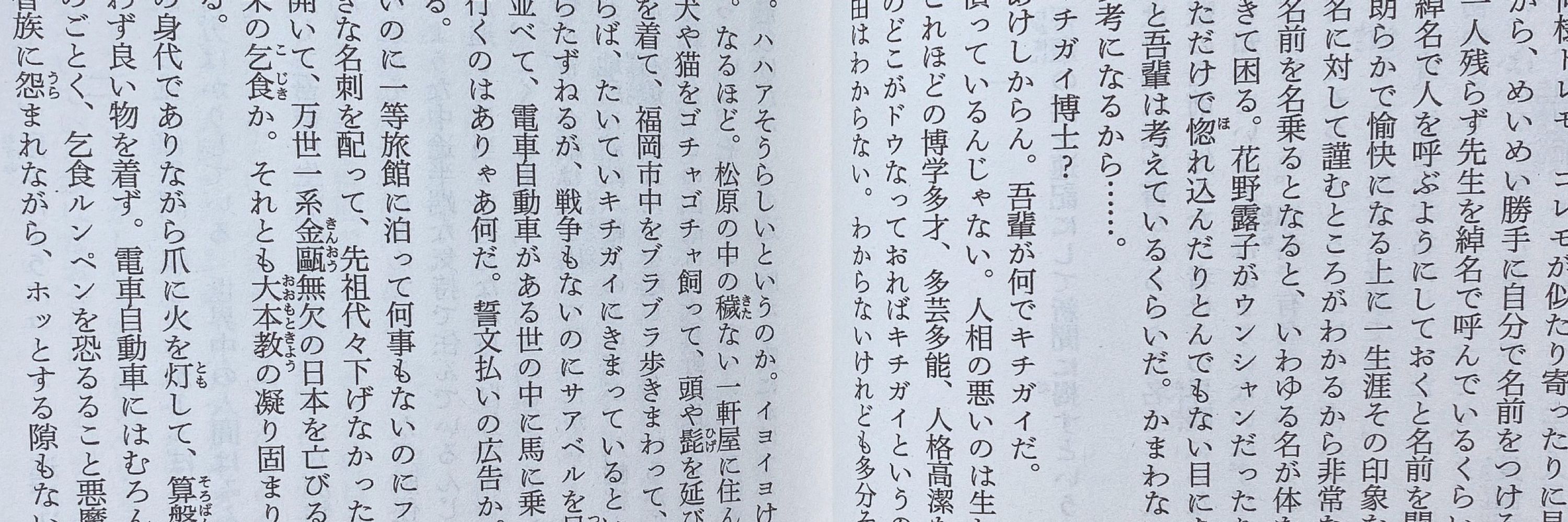 まみや