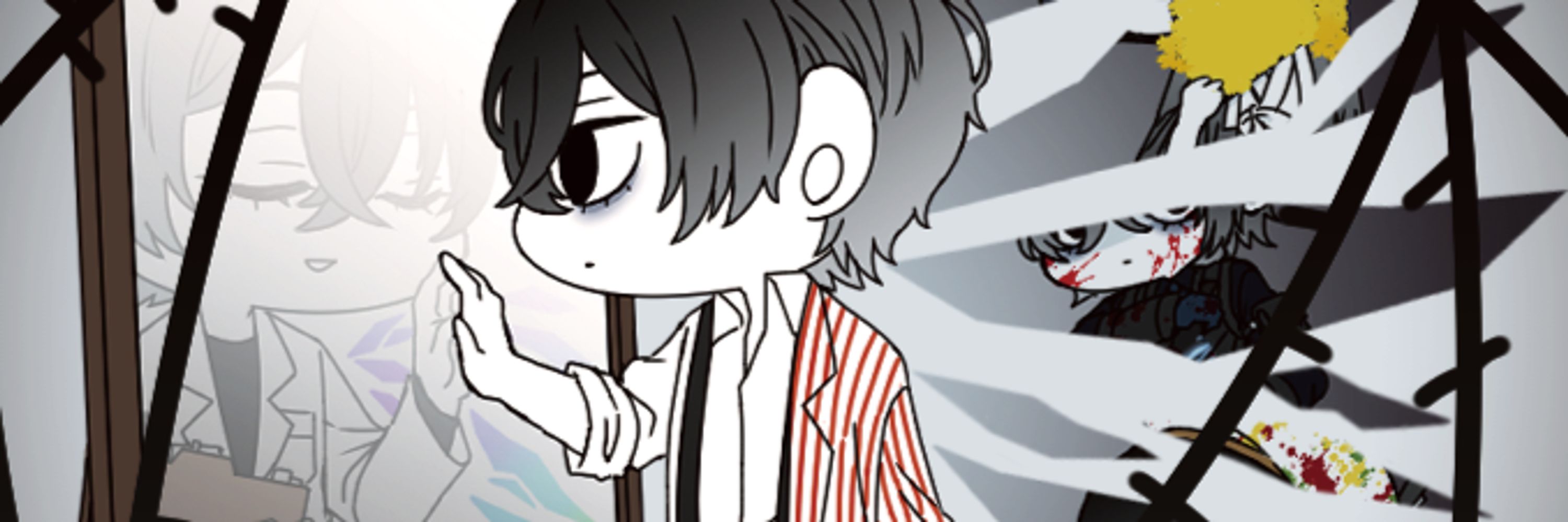 いも