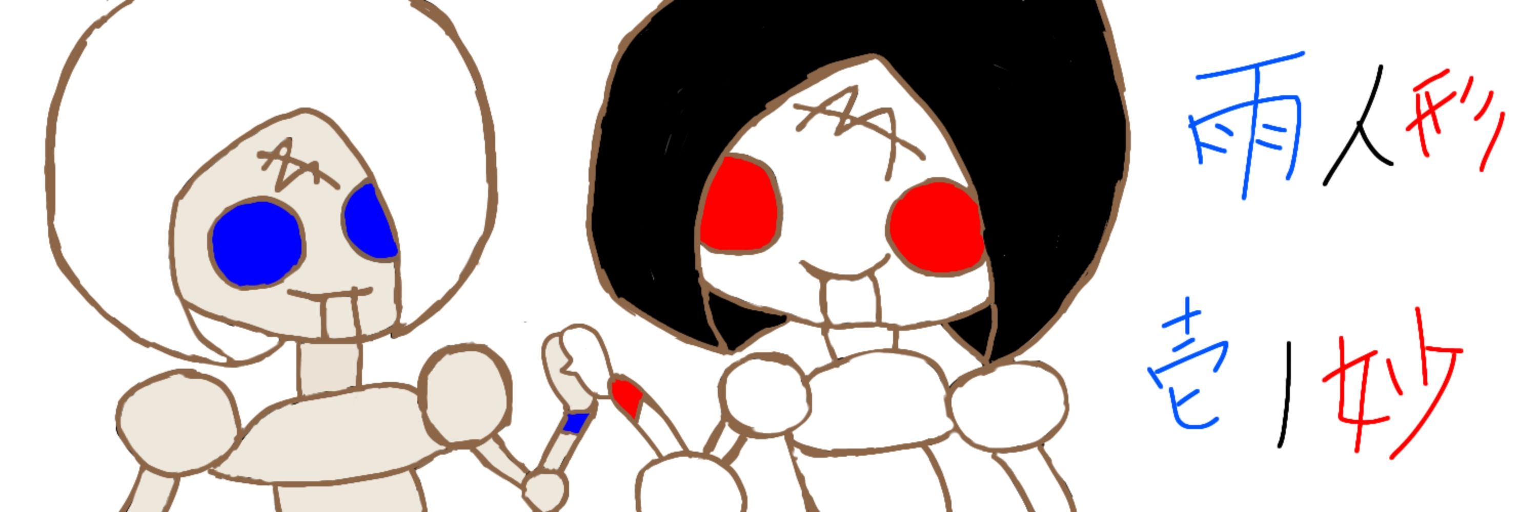 雨月 ひより