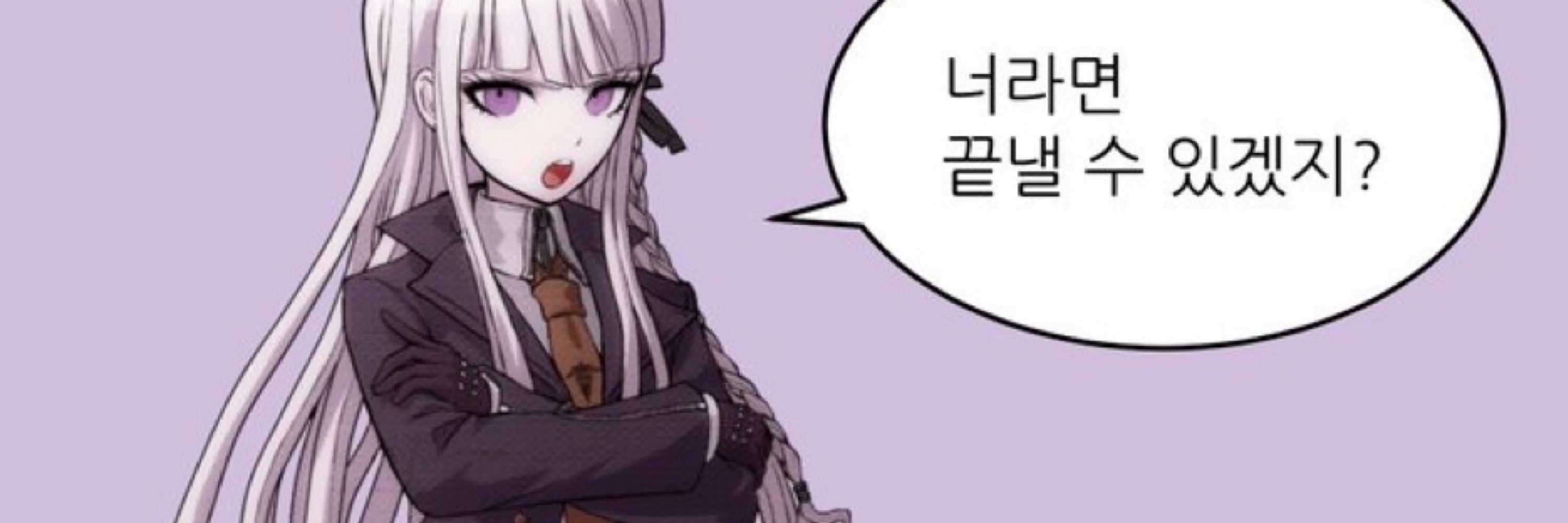 애기