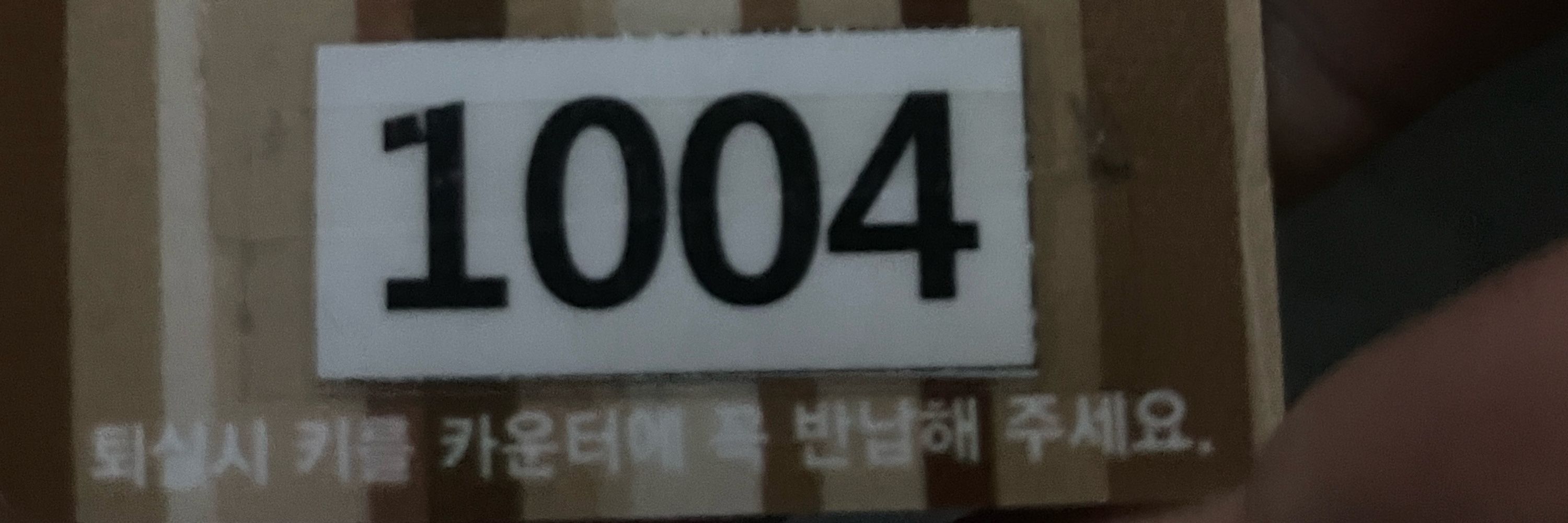 그래inma