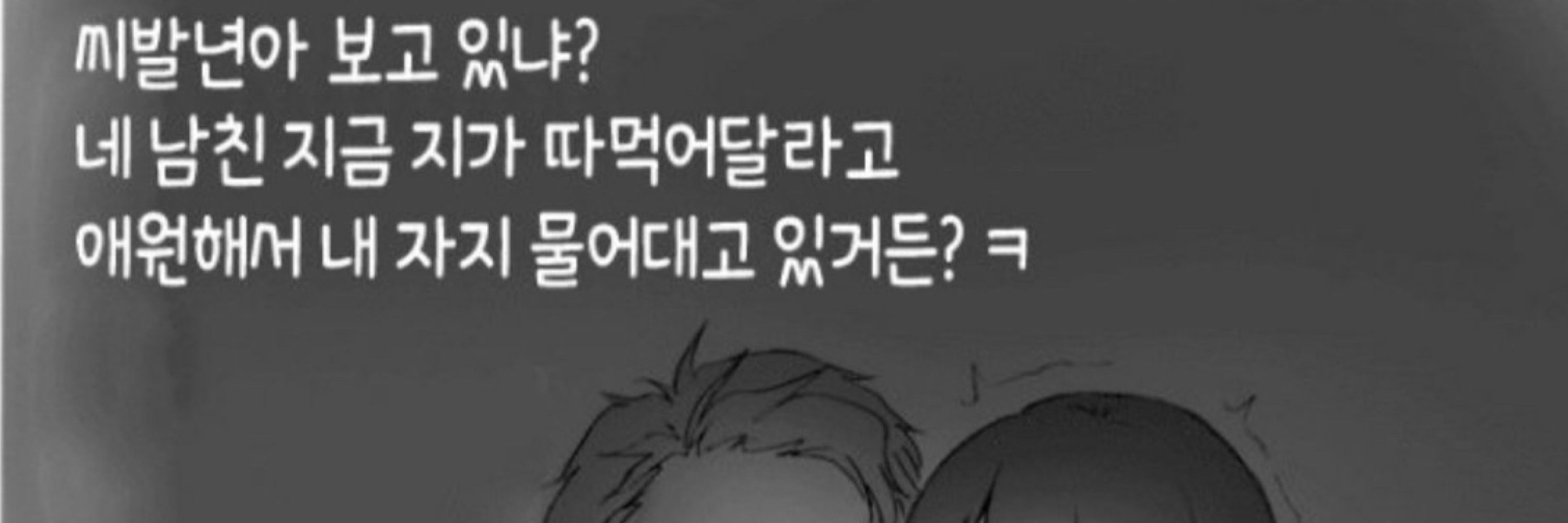 이다은🩵