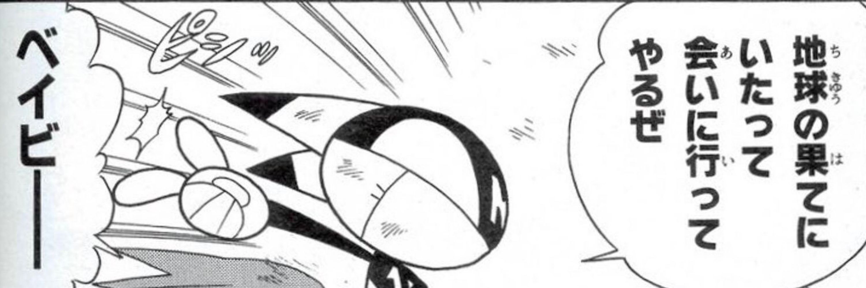 タナトス