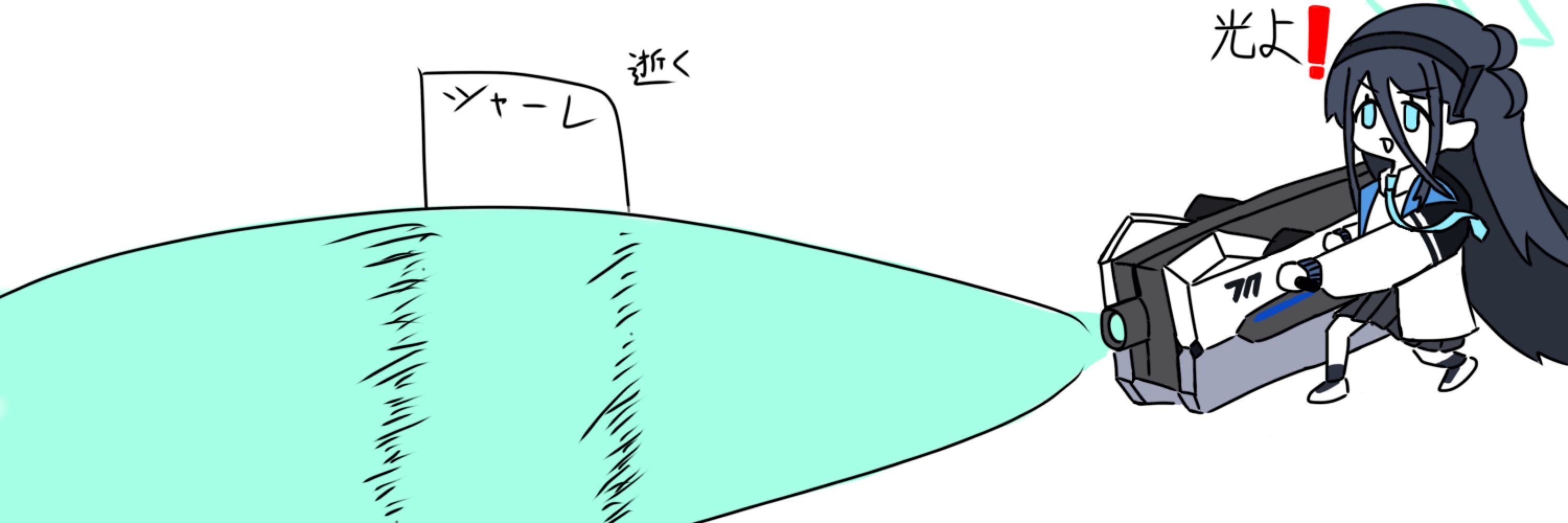NN