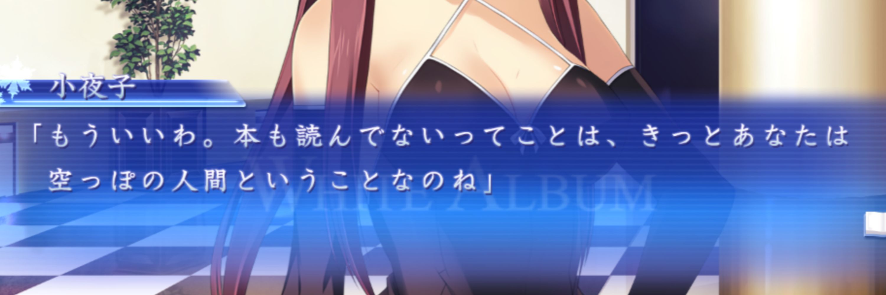 えんのすけ