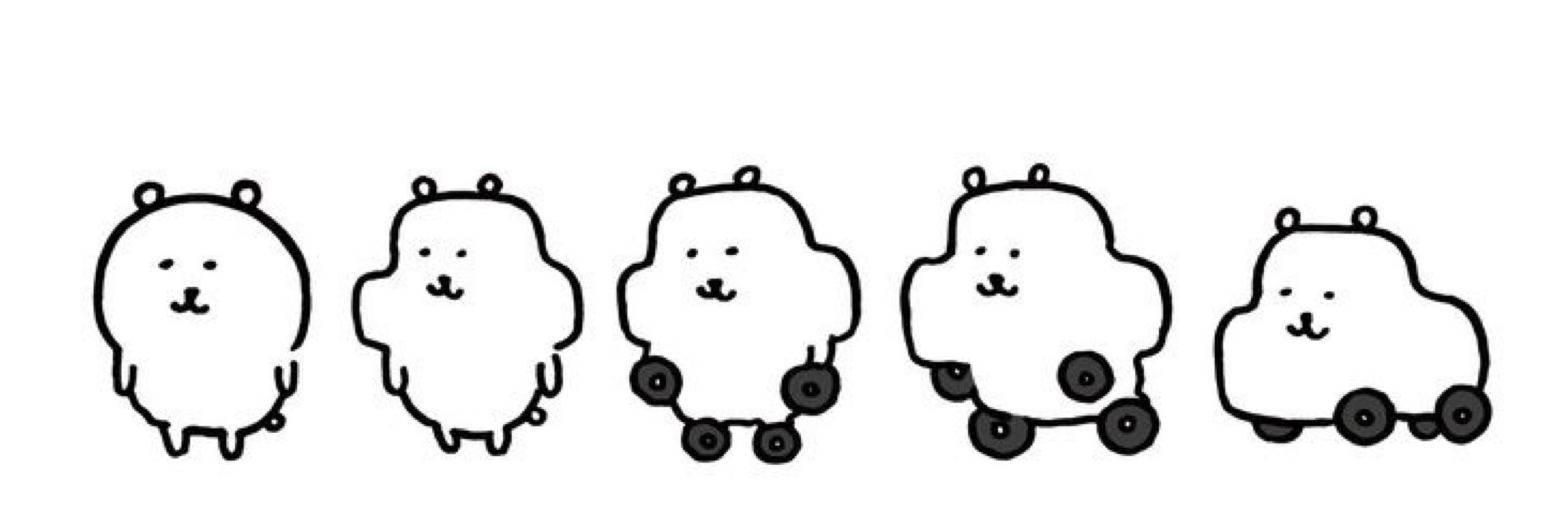 푸이