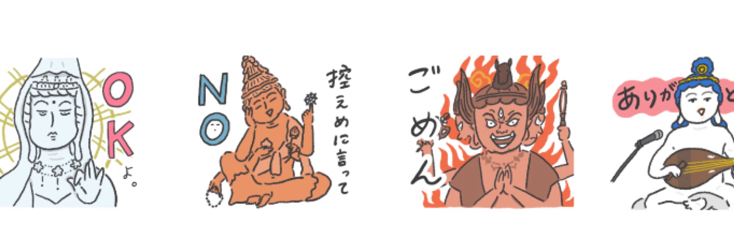 すず子