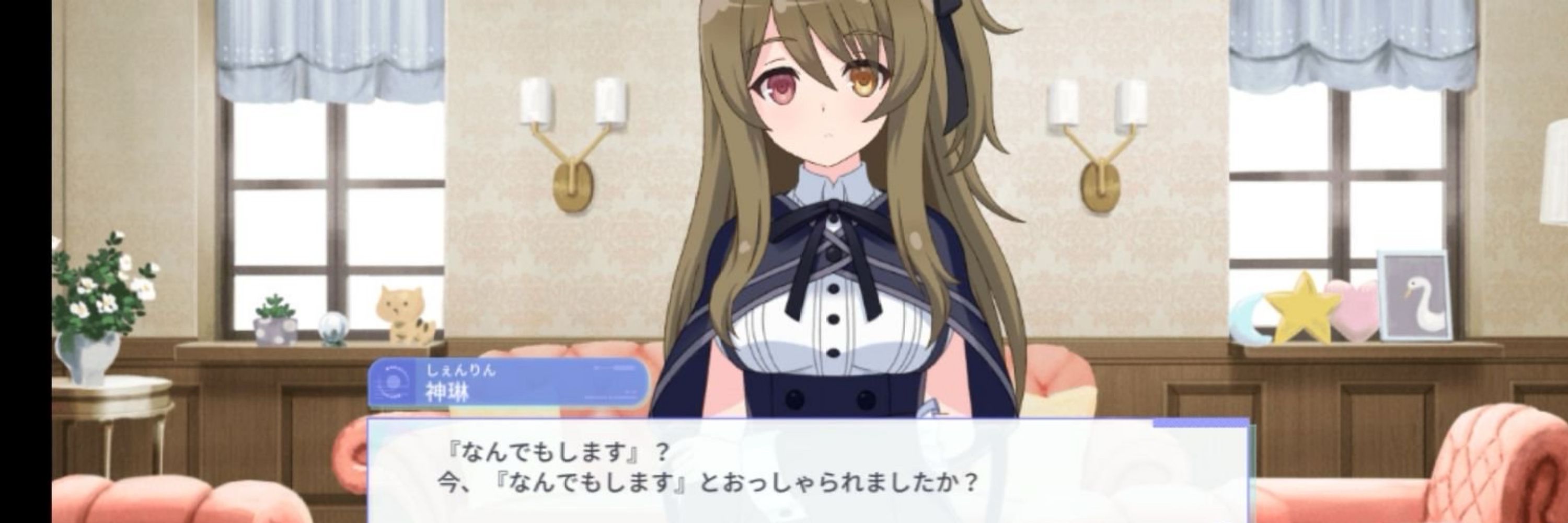 らい