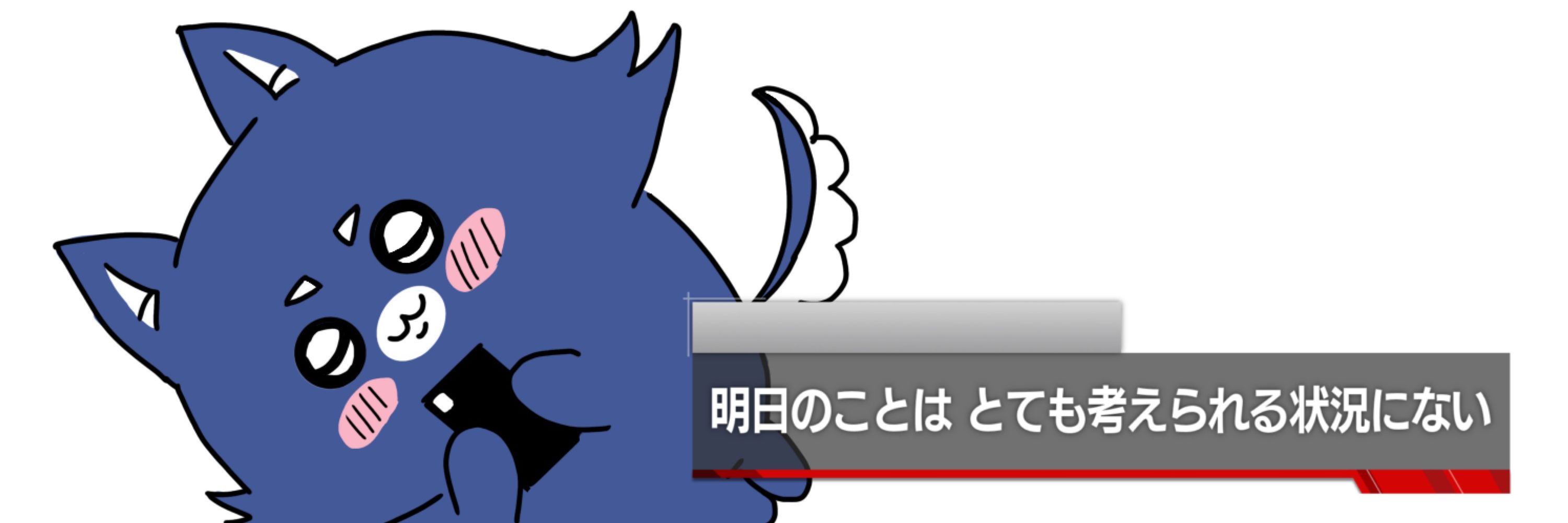 おぬおぬ^^