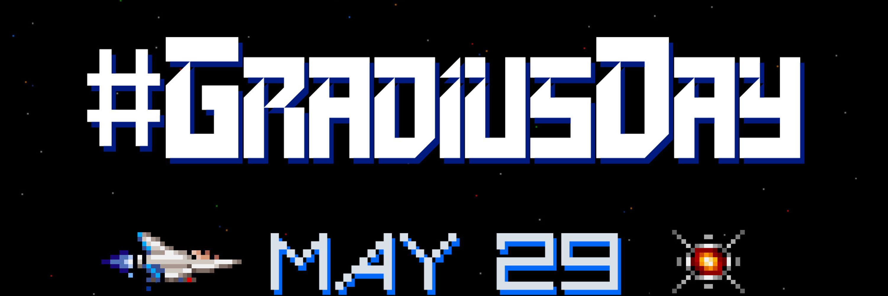 Gradius Core