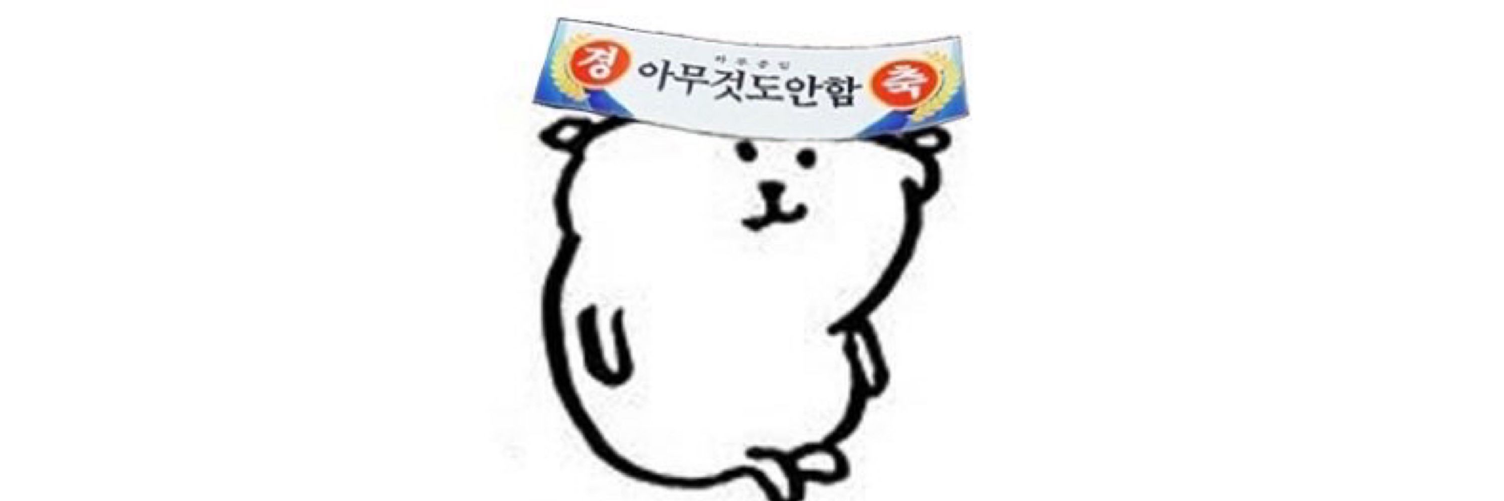 릊