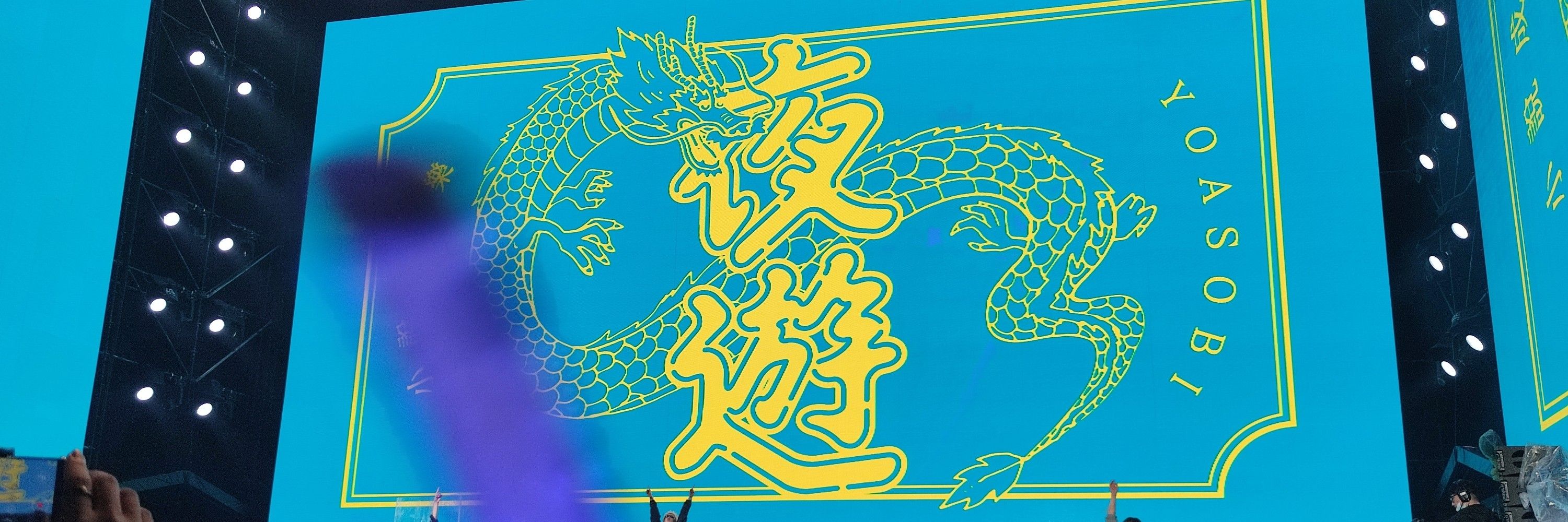 宣年official