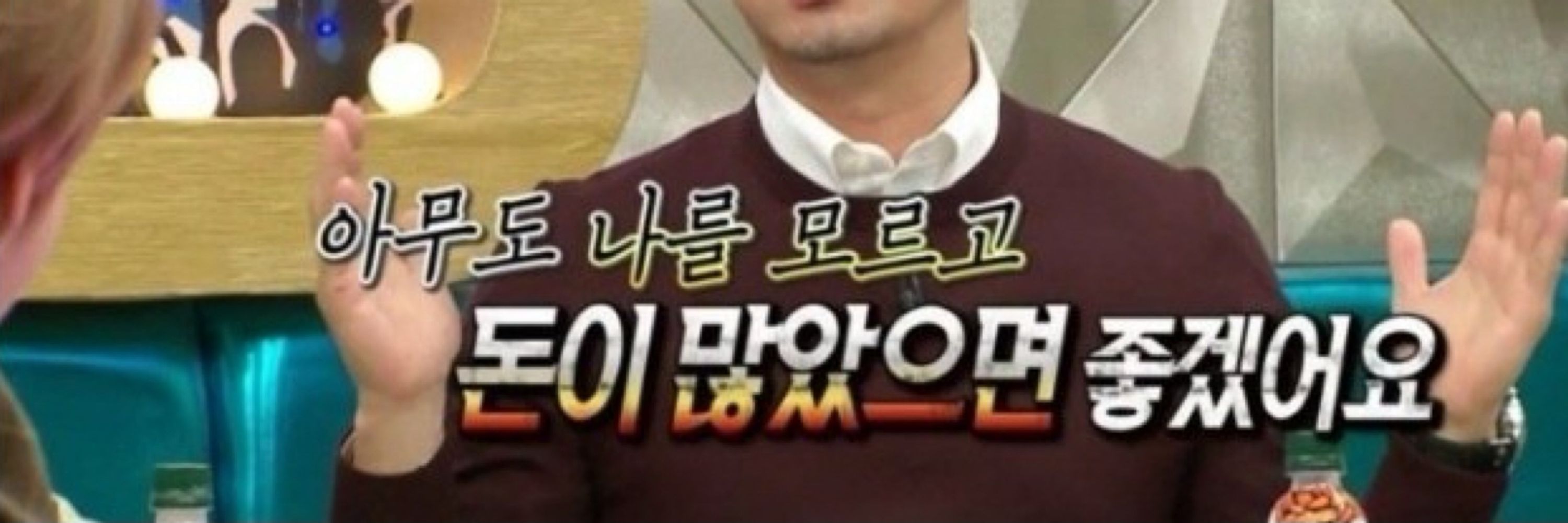 독고다이