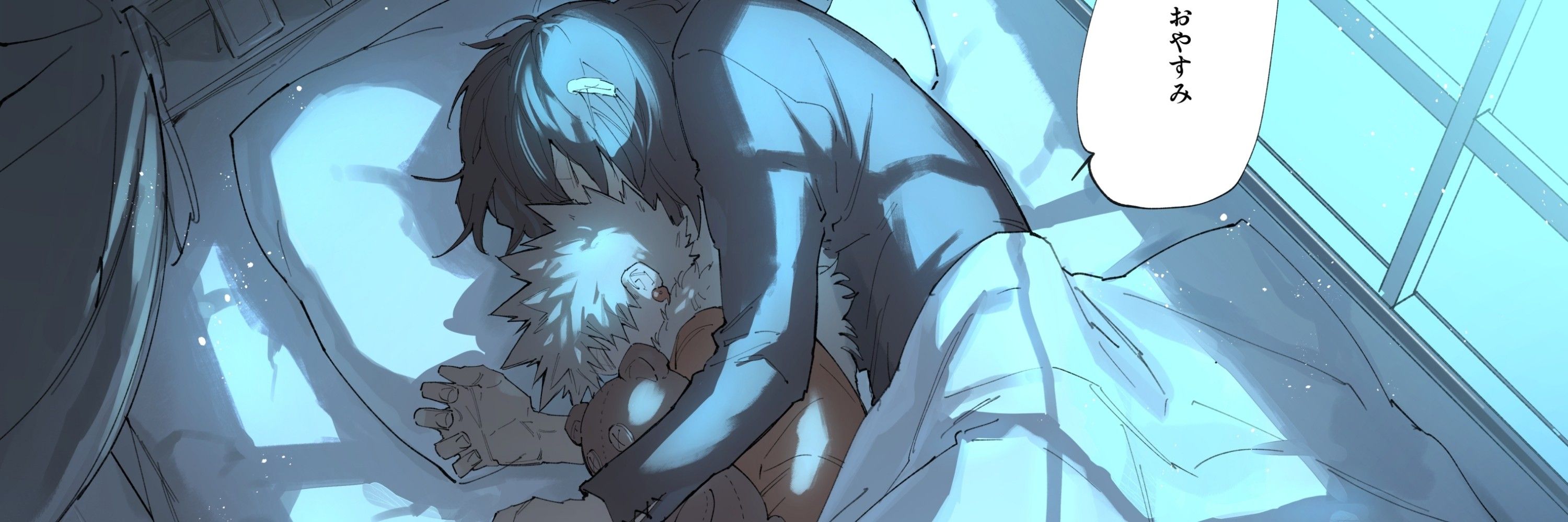 眠井