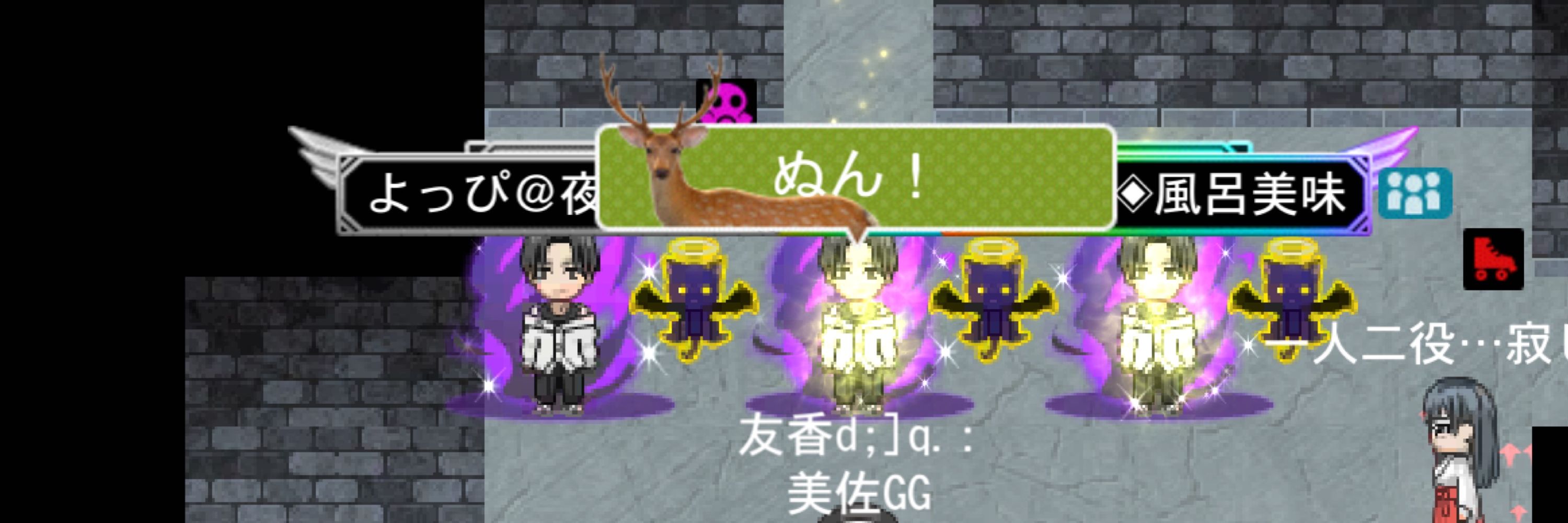 よっぴ*テラー
