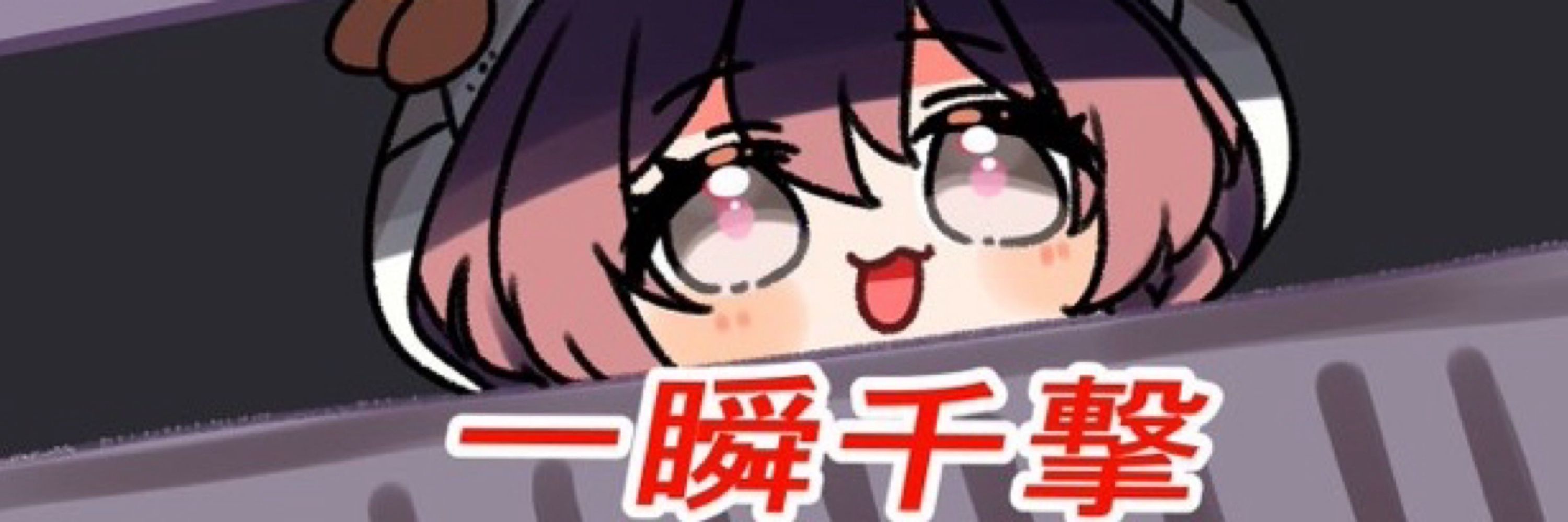 Udon