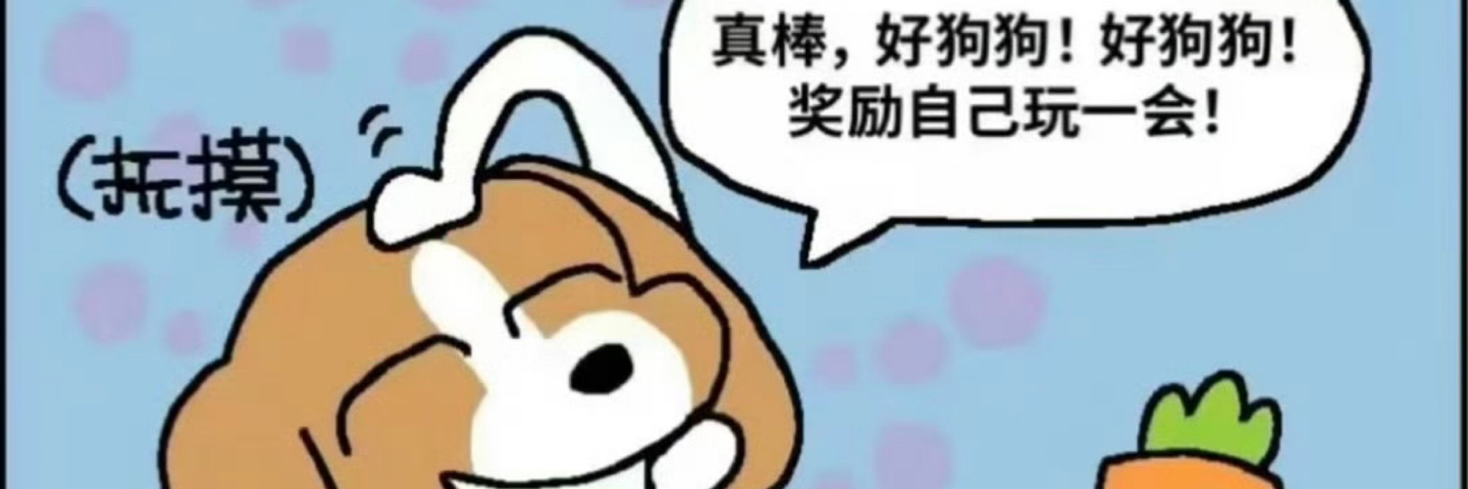 受害犬比格
