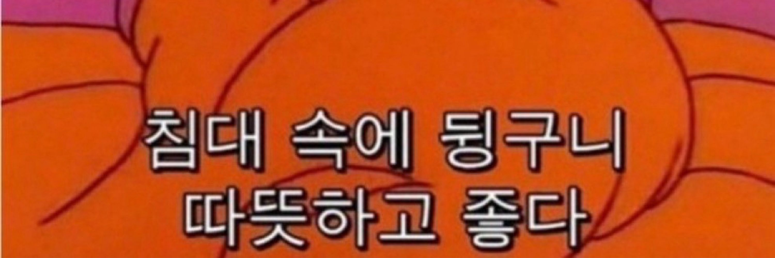 잇힝