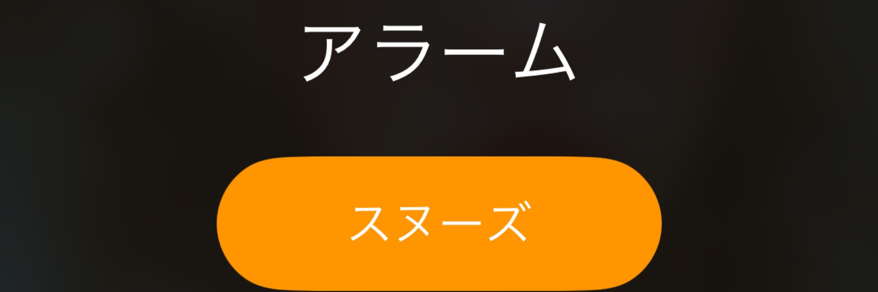光回線ゲボ