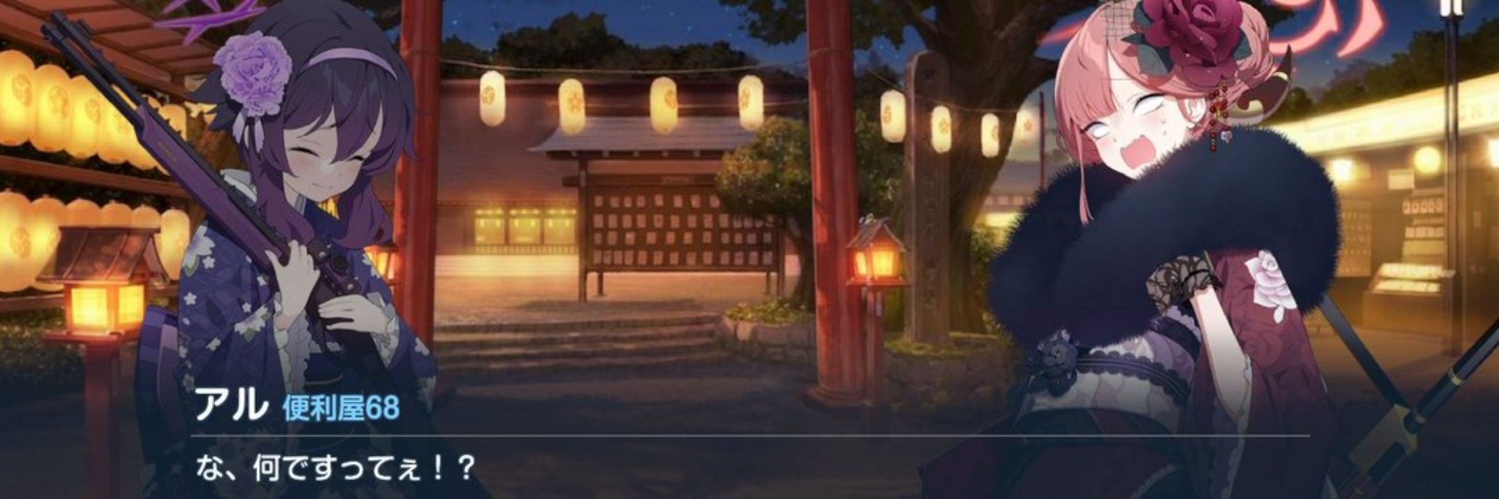 電動スクロー