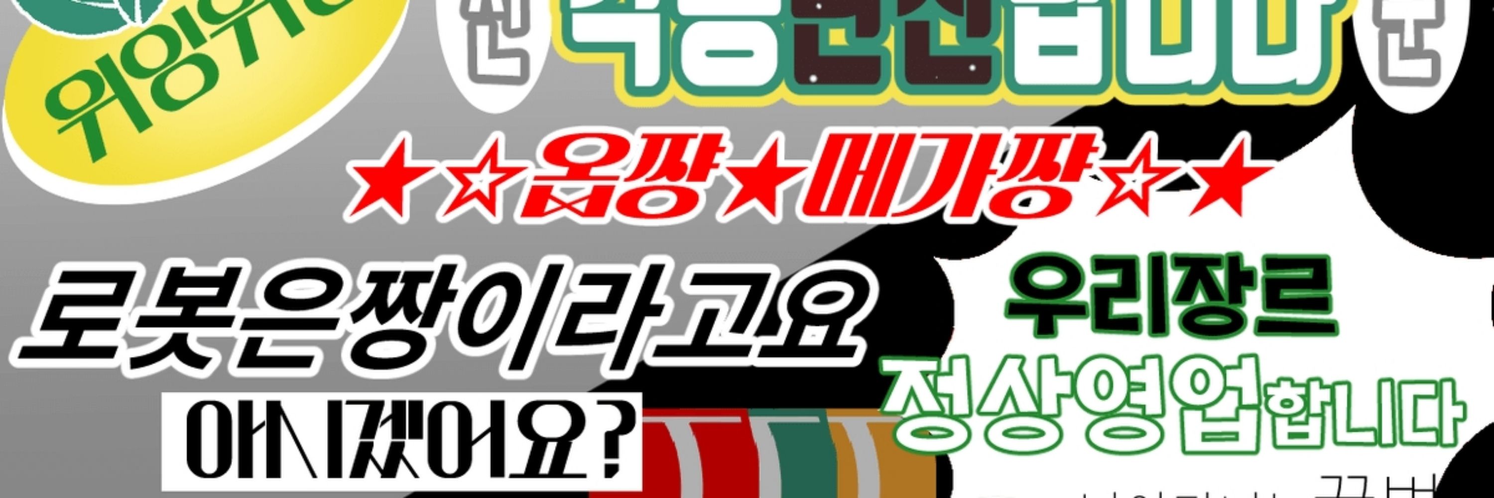 탄산