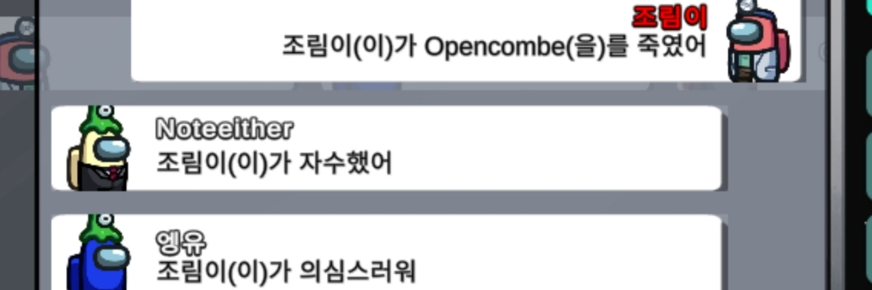 감자장조림