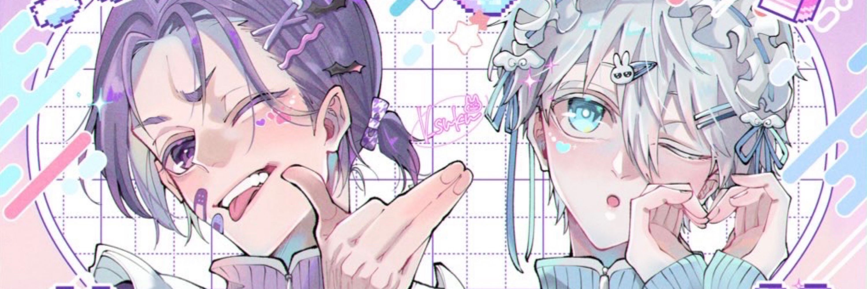 らすく