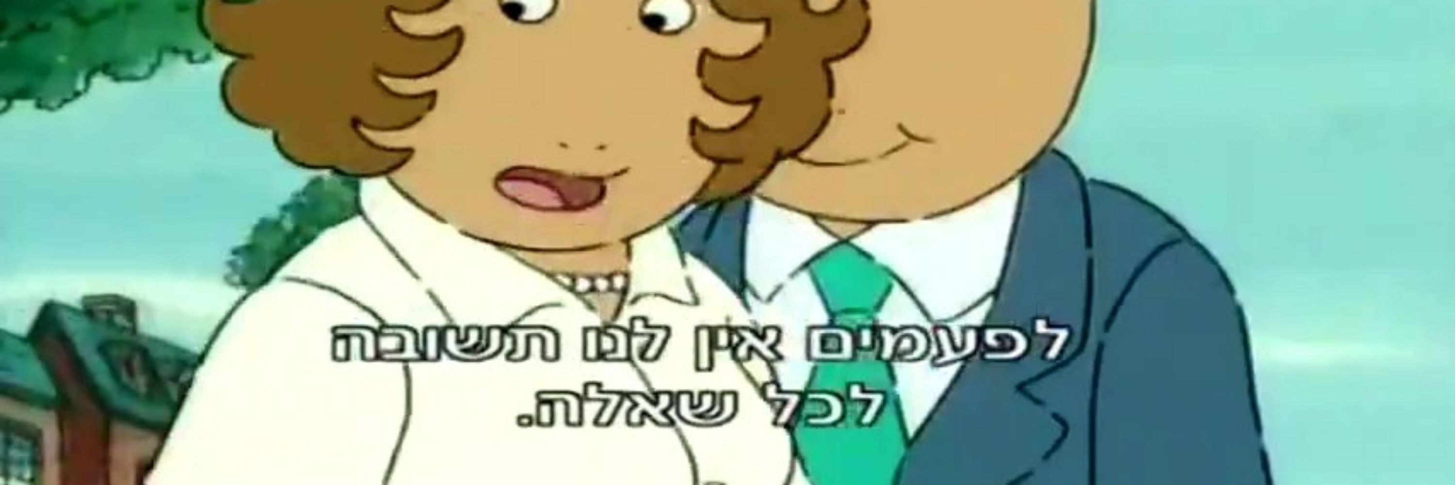 רק יהלום