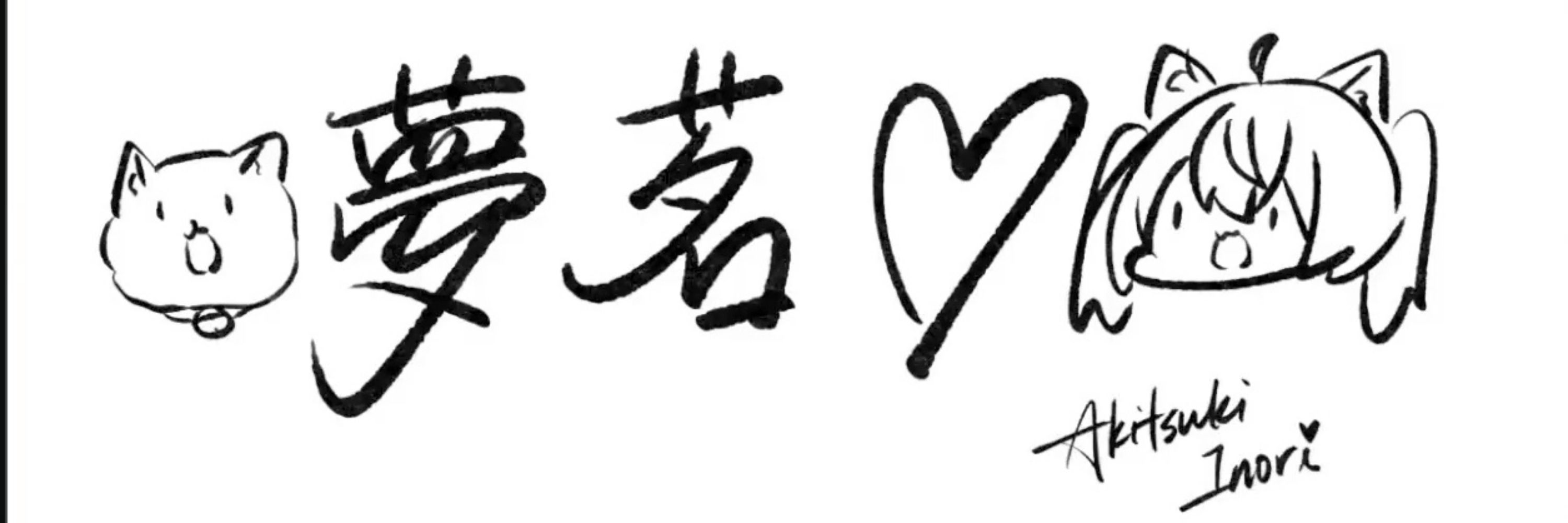 夢茗 ムメイ🔻【剪輯初心者】