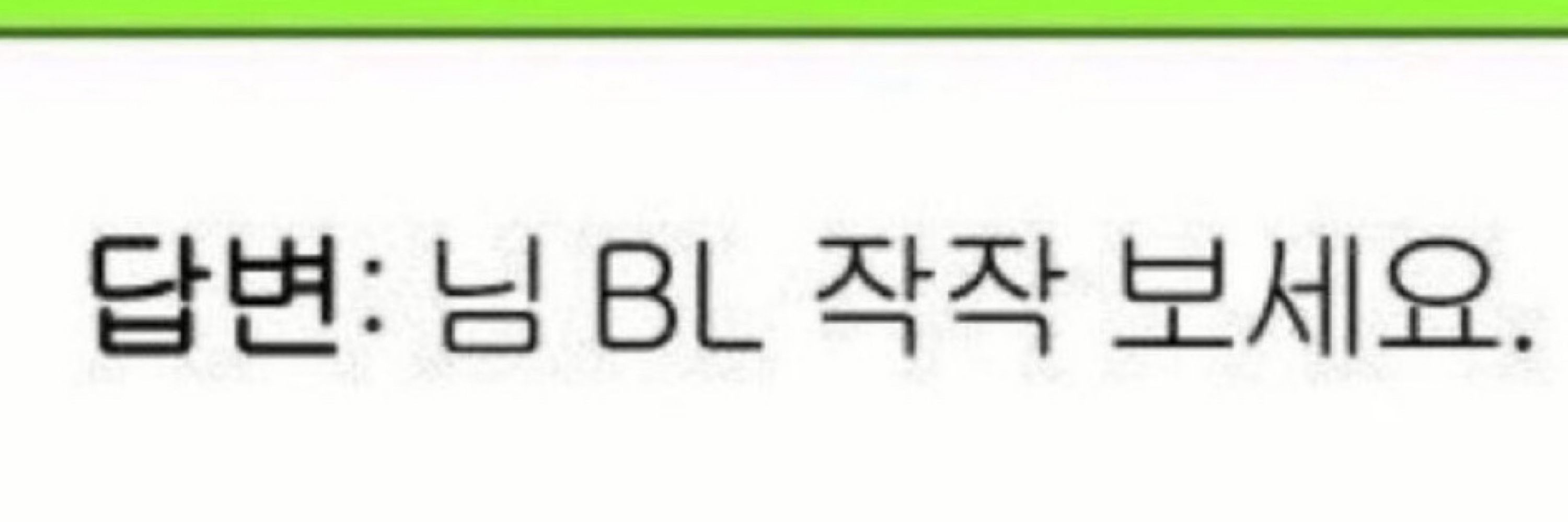 전어