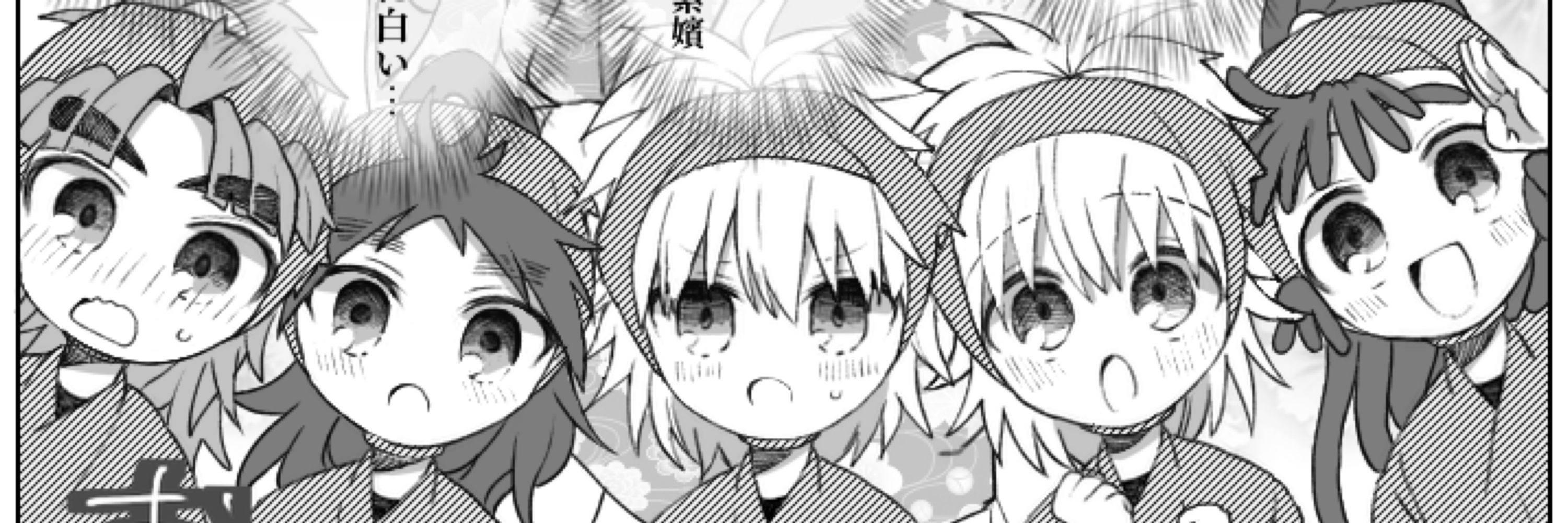 Sinoru