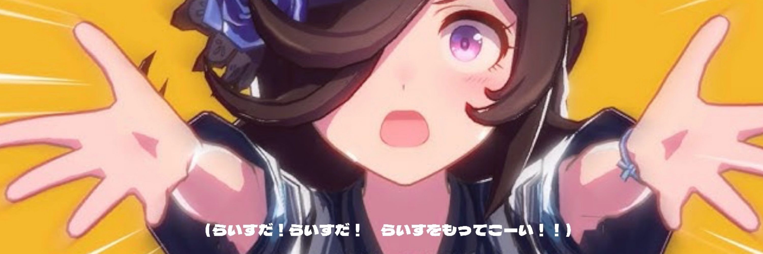 ぱくぱくさん
