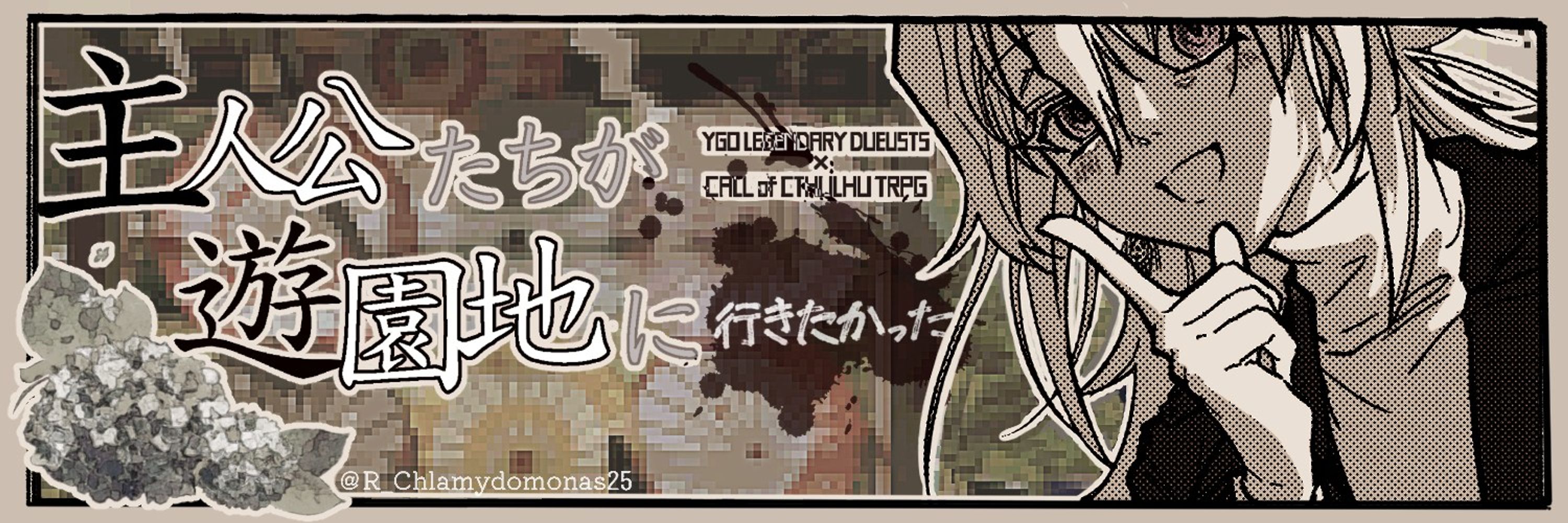 いざあく_Isaac