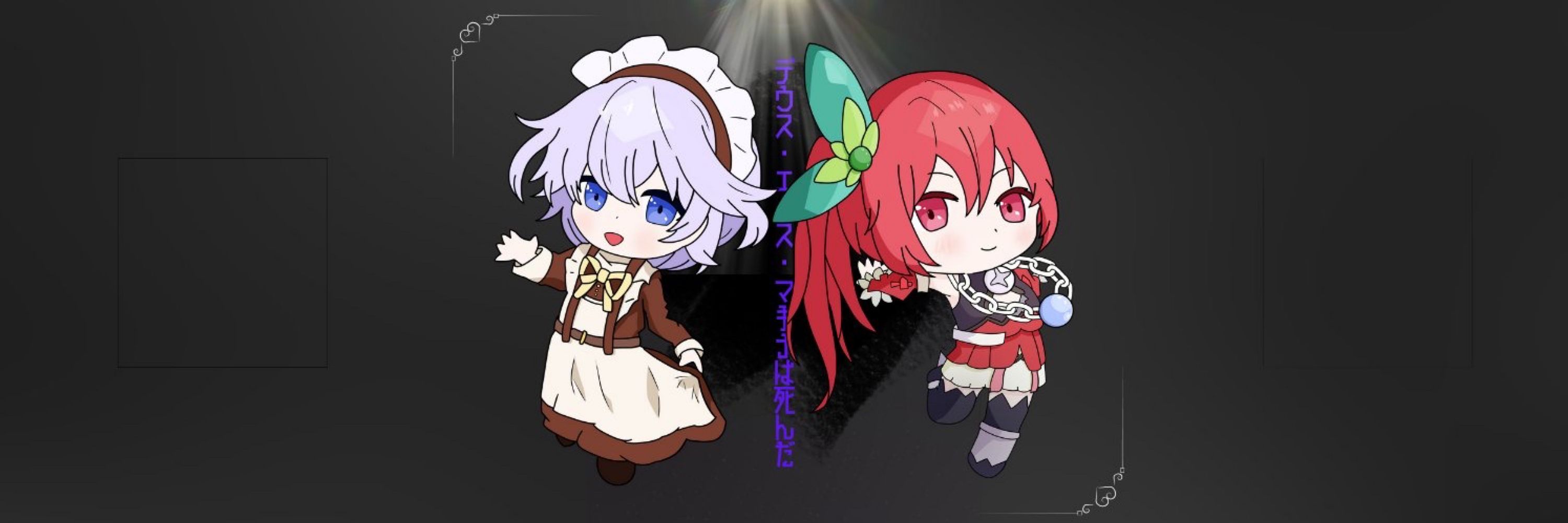 トト