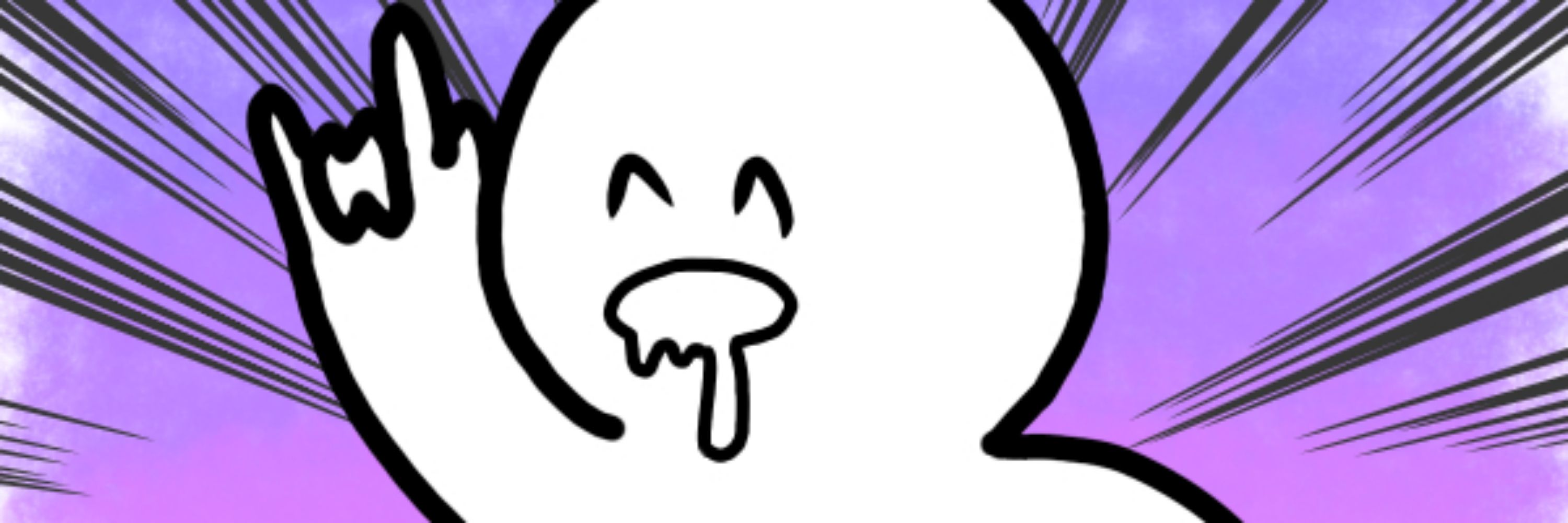 梅子