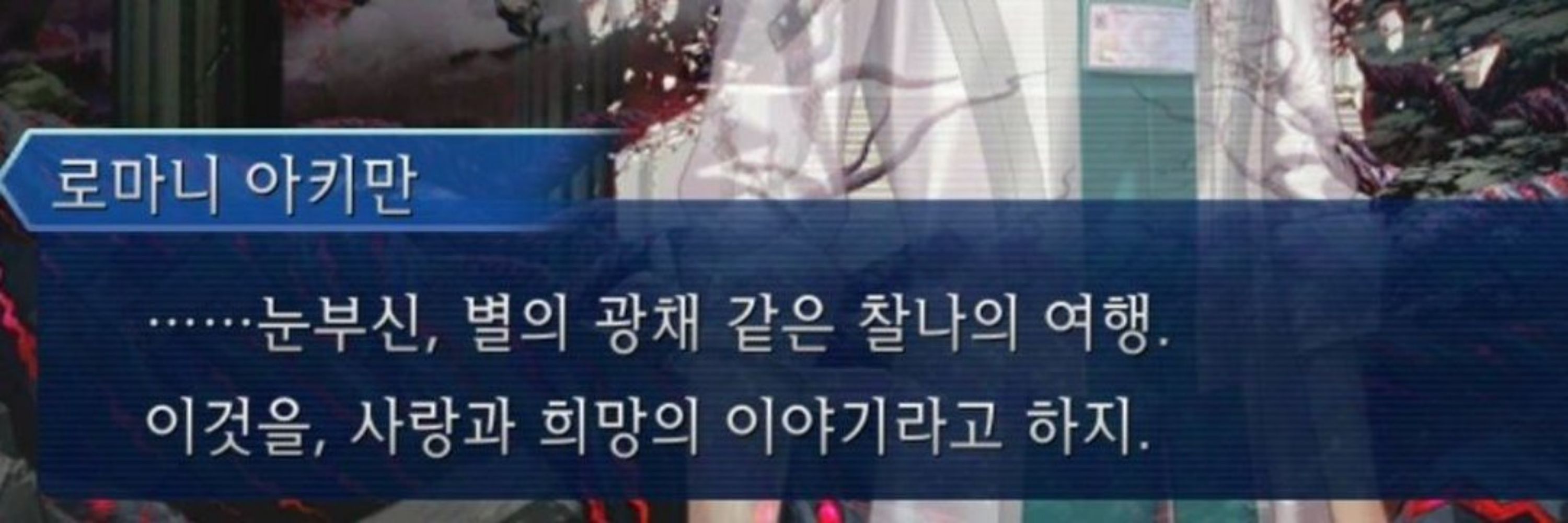 봄찬
