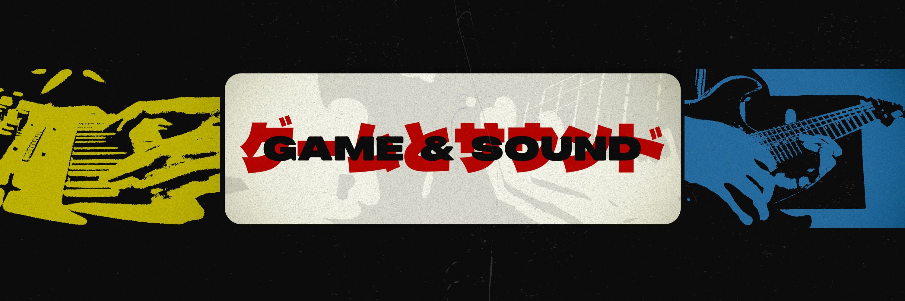 Game & Sound