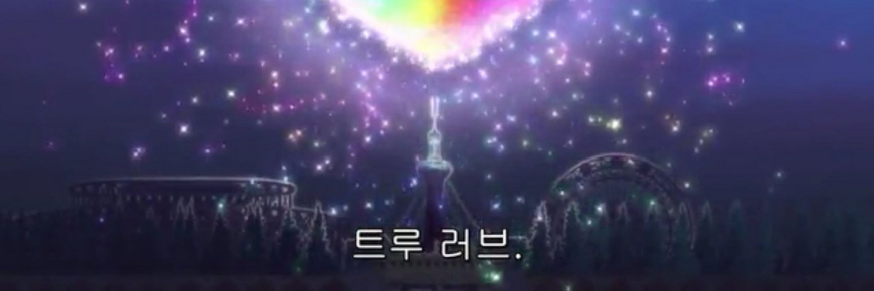 삐음