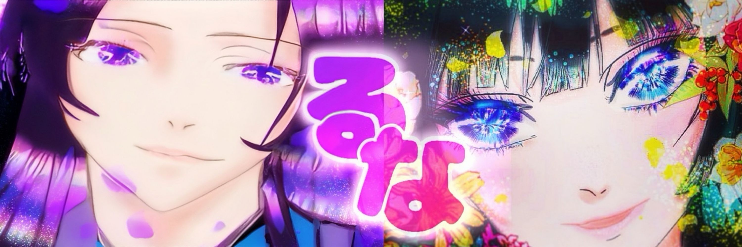 🌙るな🌙