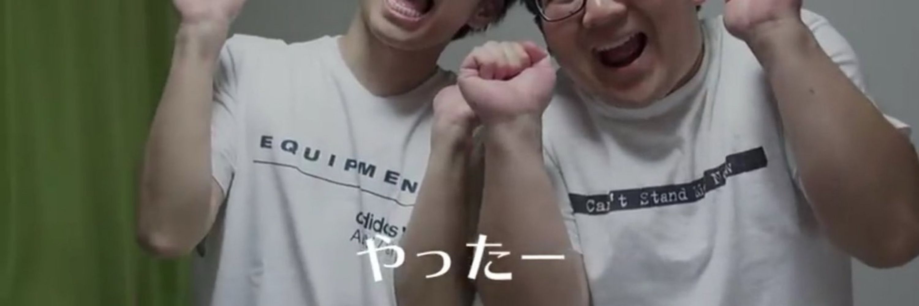 にのまえ