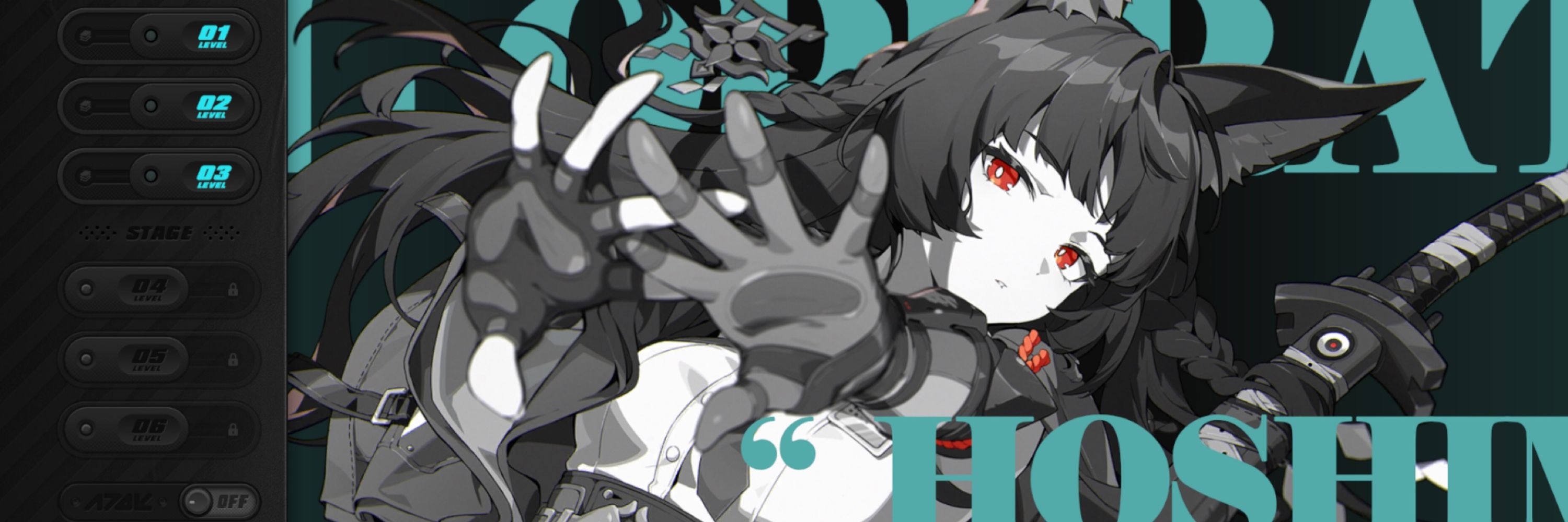shu3