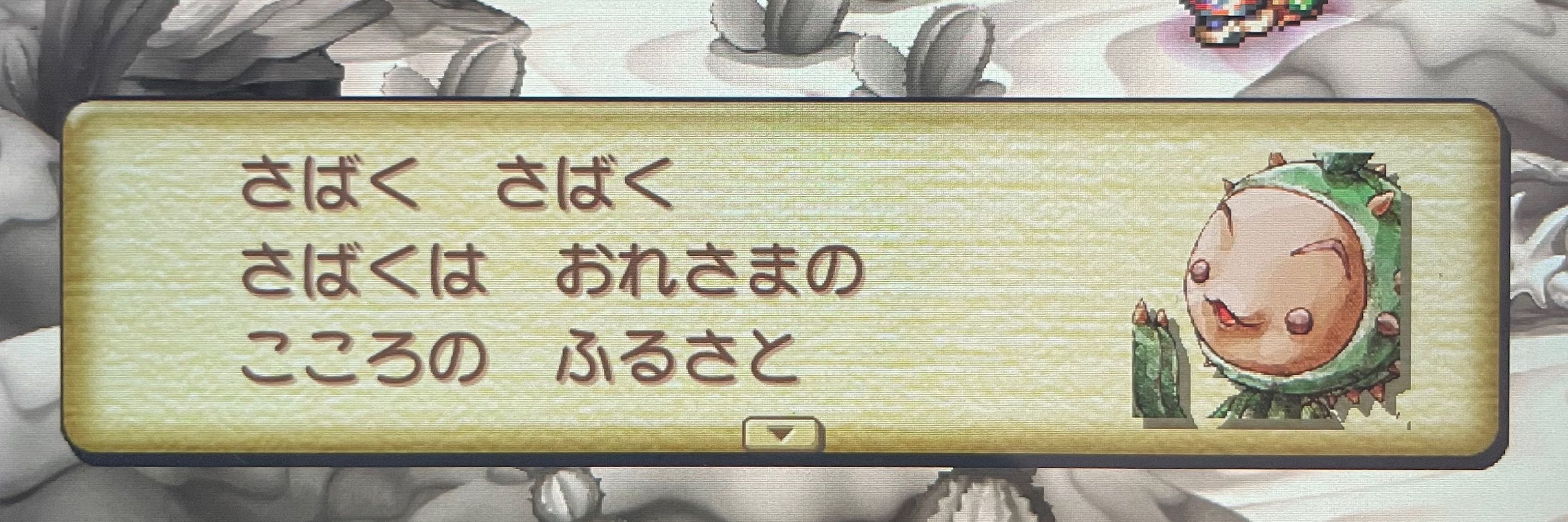 もりこ