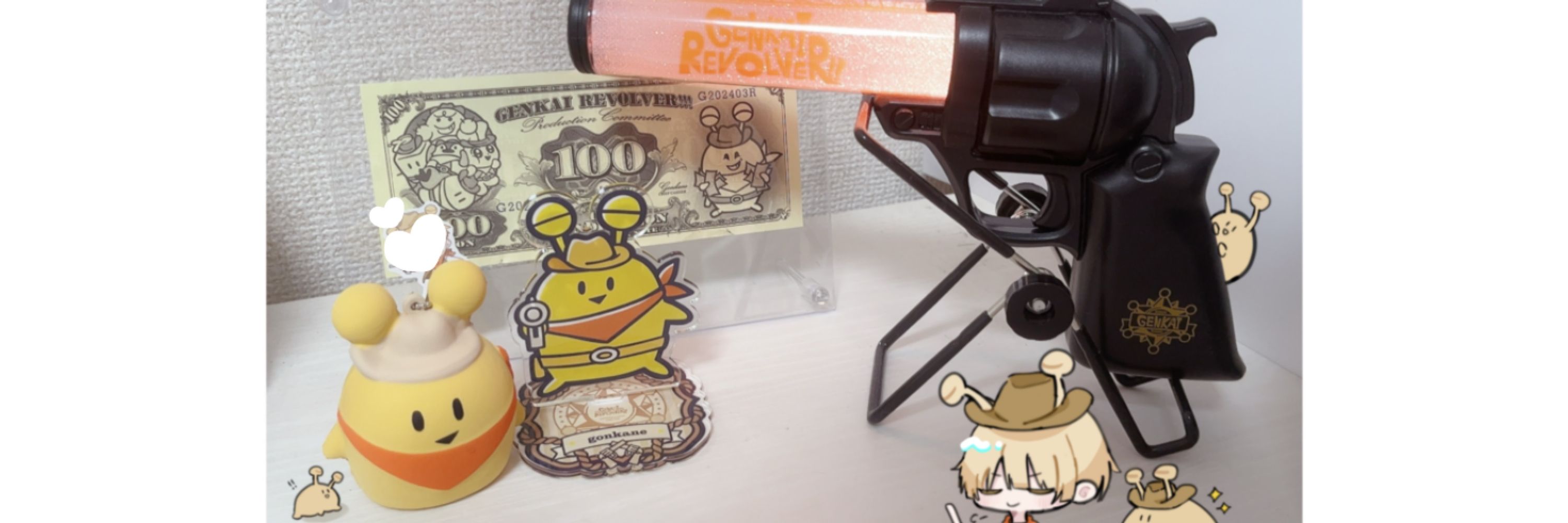 みと