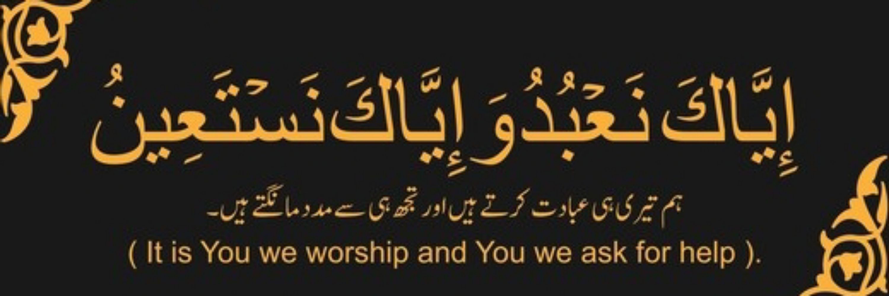 IMTIAZ GUJJAR