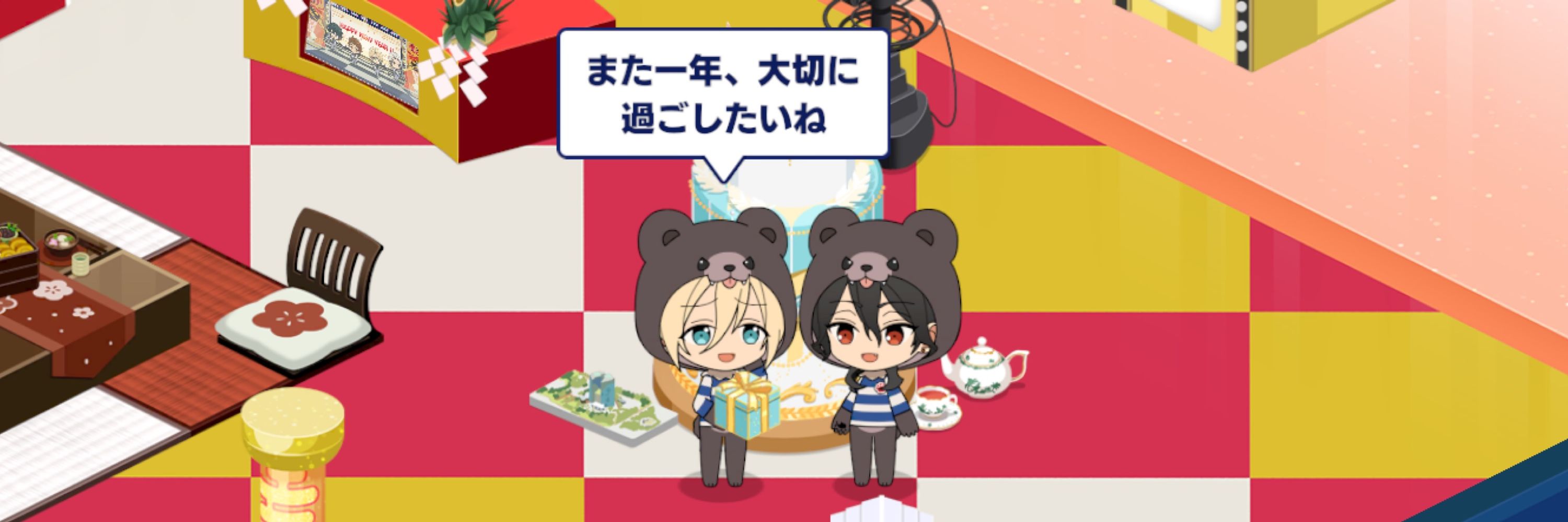 ハルカ