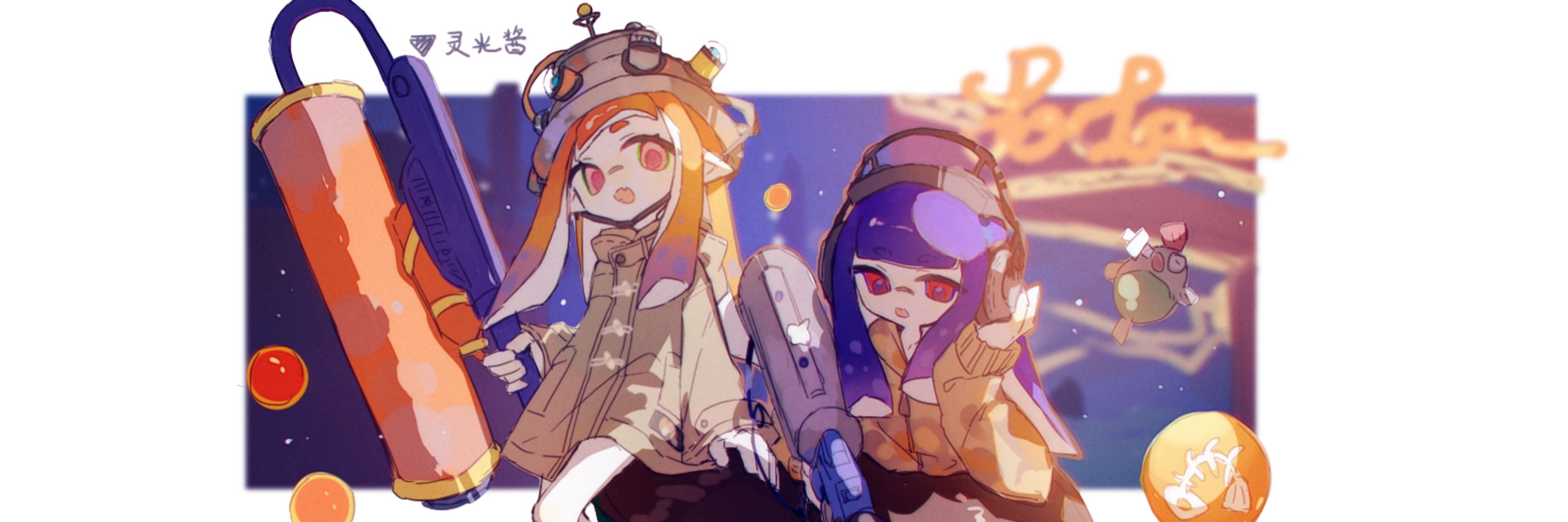 yuruiko