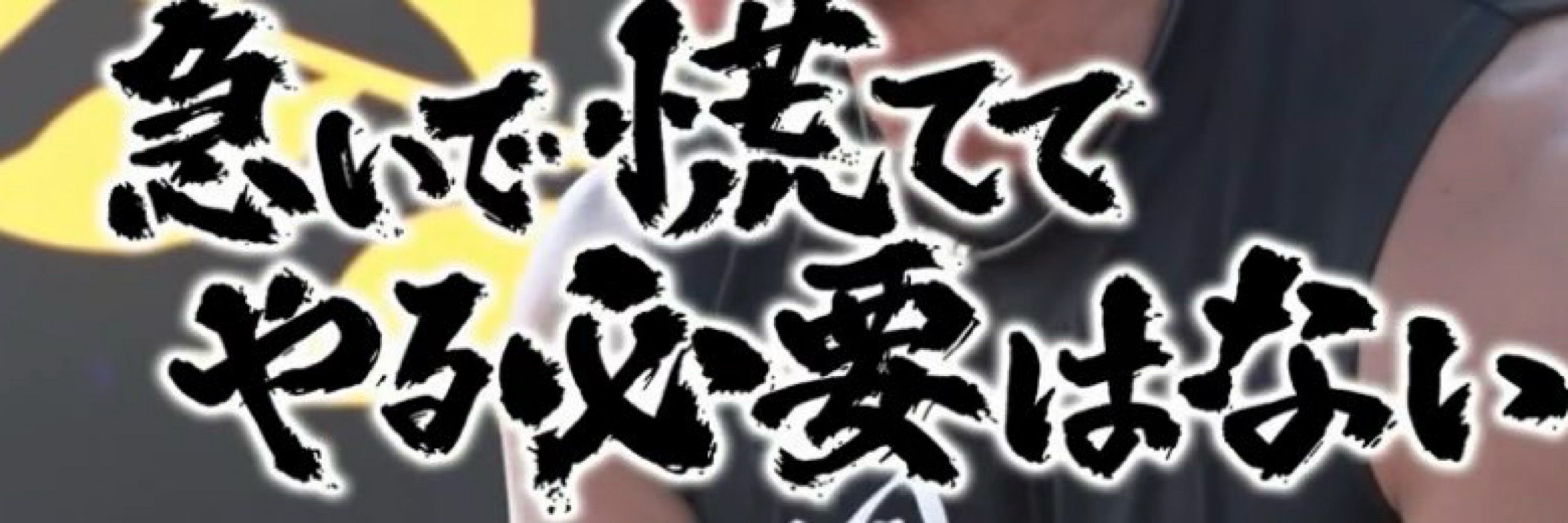 三条みなみ