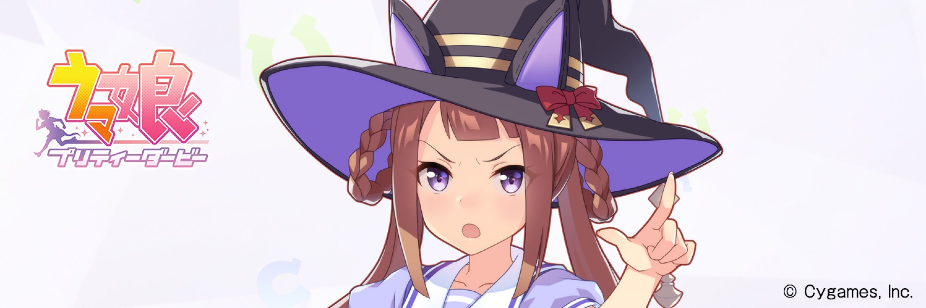 みたらし畑