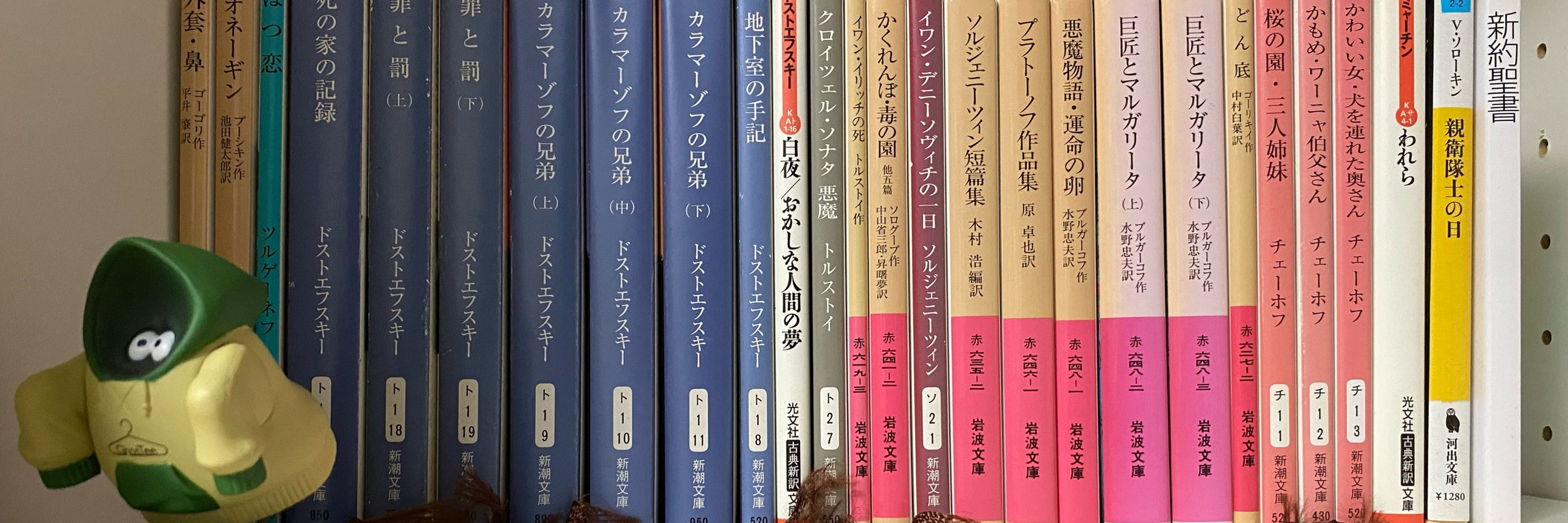 疎水はり