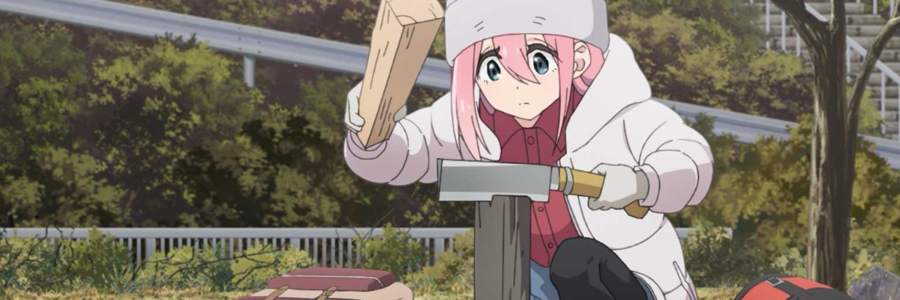ほうらい